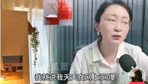 吃瓜蒙主身份,网络红人的崛起与影响力