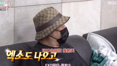 吃瓜网友提问老公,老公的日常秘密大公开！