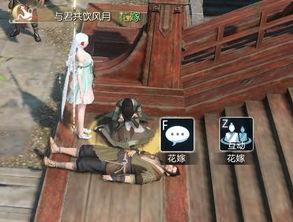 逆水寒吃瓜专用