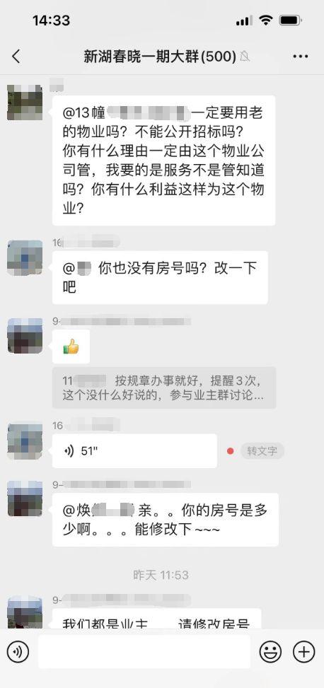 吃瓜内黄vx群,一场网络社交的狂欢盛宴