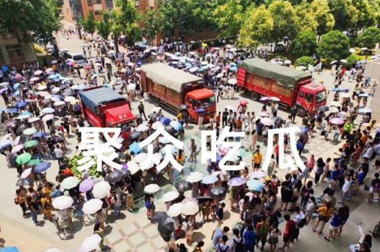 兰州学院吃瓜,吃瓜群众眼中的校园生活剪影