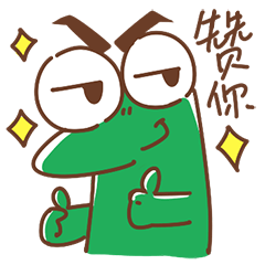 吃瓜口撑表情包,趣味横生的网络文化现象