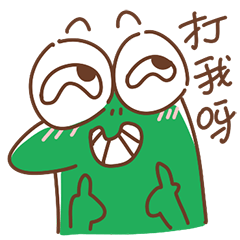 吃瓜口撑表情包,趣味横生的网络文化现象