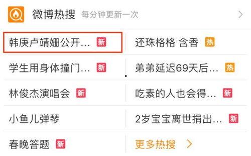 在线吃瓜公众号免费阅读,免费阅读背后的秘密