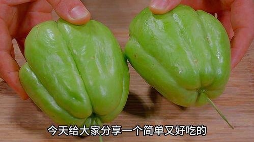 怎样吃佛手瓜好吃