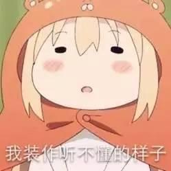 听不懂吃瓜,揭秘网络热词背后的趣味与困惑