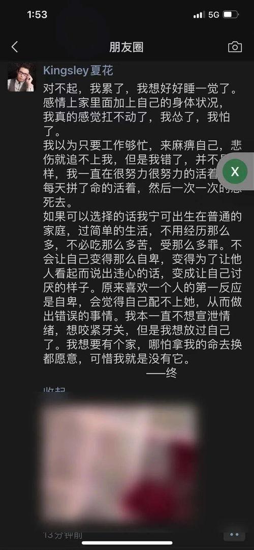 吃瓜怎么开直播,揭秘直播间的趣味吃瓜时光