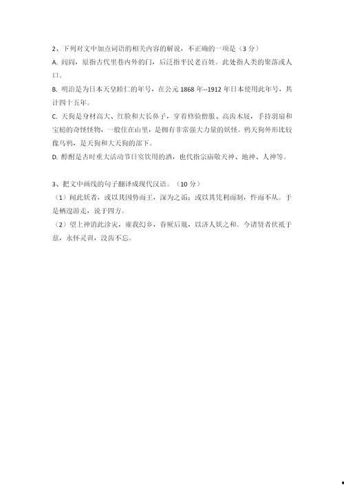 吃瓜赵长春阅读题,揭秘娱乐圈背后的故事