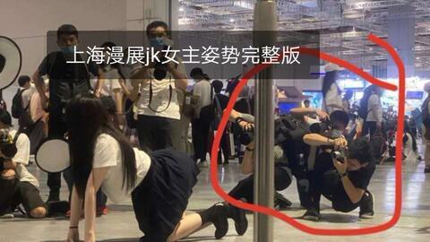 漫展事件吃瓜,一场吃瓜群众的狂欢盛宴