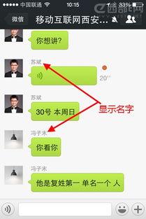 吃瓜群聊名称大全,趣味横生的社交圈命名艺术