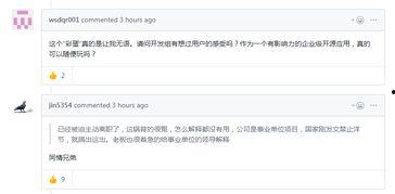 qq吃瓜网址最新,最新热门事件大盘点