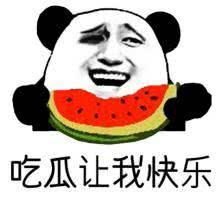 江湖吃瓜,吃瓜群众揭秘幕后真相