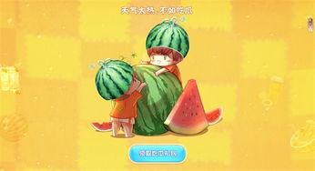 江湖吃瓜,吃瓜群众揭秘幕后真相