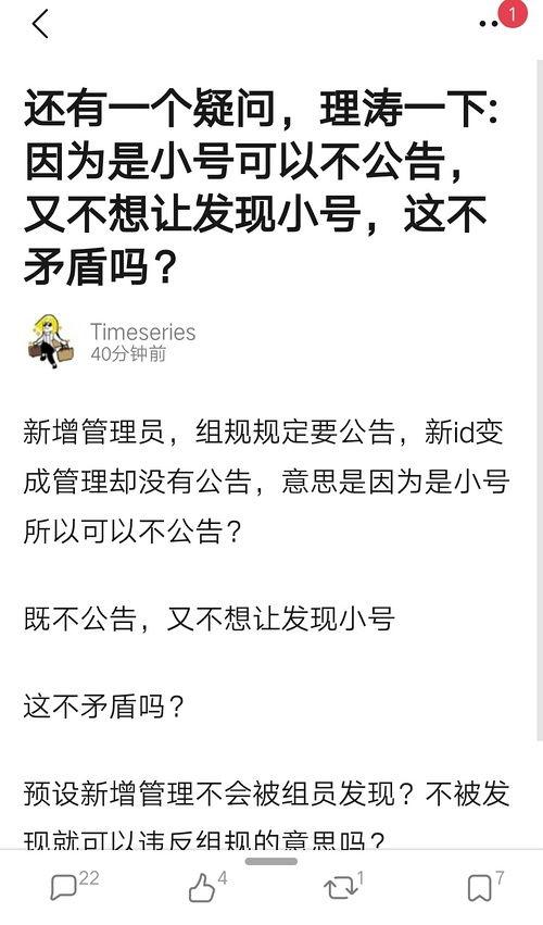自由吃瓜基地0,揭秘网络热点的背后真相