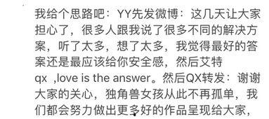 吃瓜群众乔欣小说,吃瓜群众眼中的娱乐圈风云录