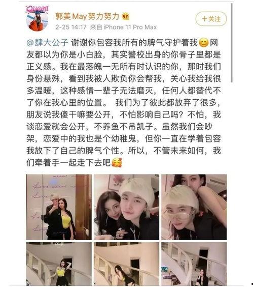 狱警吃瓜,揭秘监狱内部那些不为人知的趣闻轶事