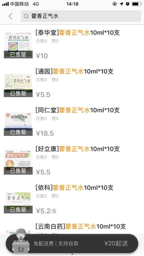 吃瓜系统3.0,揭秘娱乐圈幕后真相，带你走进明星生活