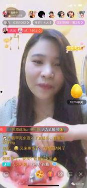 主播凌晨吃的瓜,揭秘主播深夜揭秘娱乐圈幕后故事