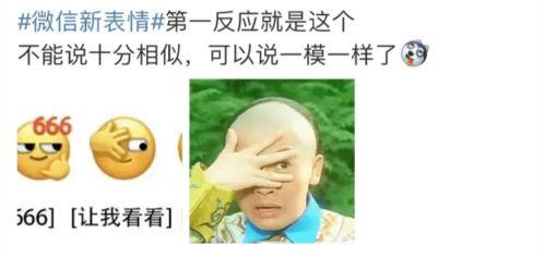 云木吃瓜事件,揭秘网络舆论的狂欢与反思