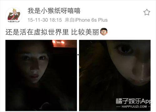 微渺吃瓜小号,揭秘娱乐圈幕后故事