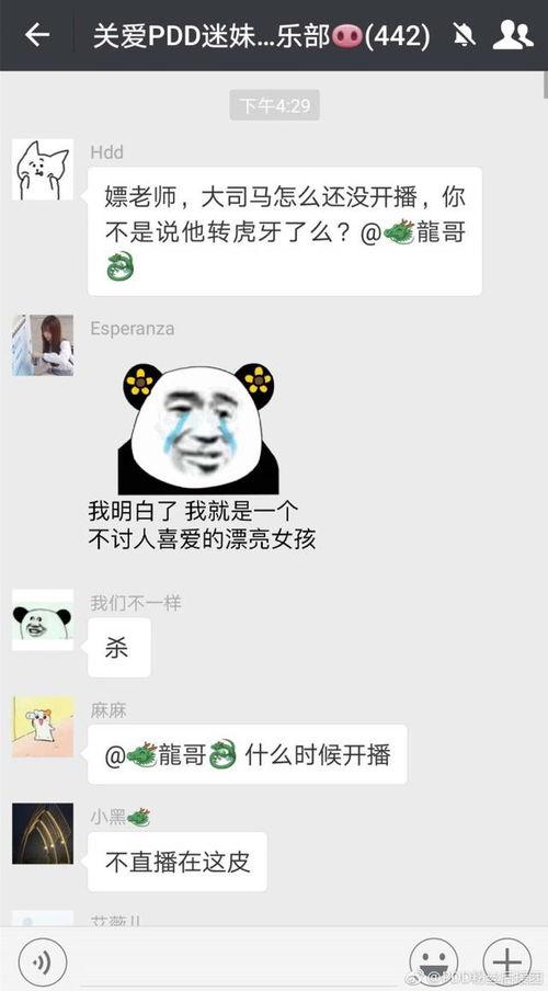 吃瓜群众直播 爆料,吃瓜群众独家爆料，娱乐圈幕后真相大曝光！