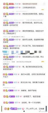 sy吃瓜视频,带你领略娱乐圈幕后风云