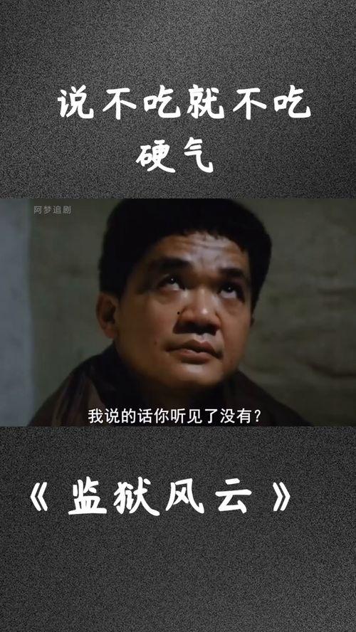 硬气鑫吃瓜视频,揭秘娱乐圈幕后真相