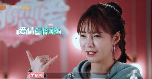 吃瓜爆料沈梦辰,娱乐圈背后真相曝光