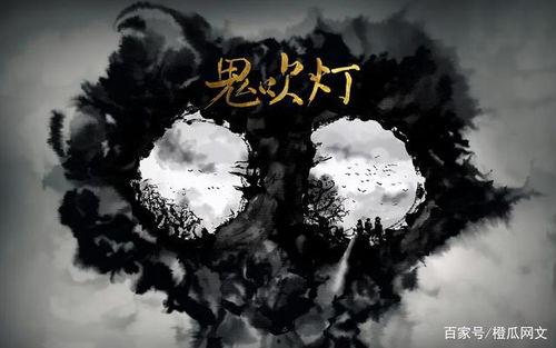 吃瓜盗墓2小说,古墓奇缘，瓜田寻宝记