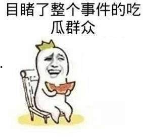 路人吃瓜图片,路人围观吃瓜，揭秘生活百态