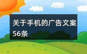 校园吃瓜群文案短句,短句背后的校园生活百态