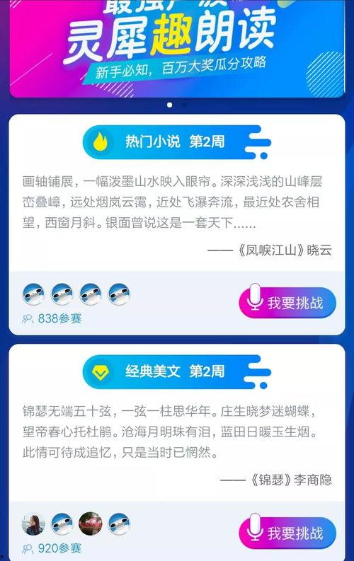 吃瓜群众怎么才能赢,成为舆论场上的赢家