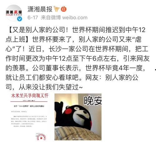吃瓜群众怎么才能赢,成为舆论场上的赢家