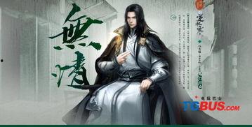 逆水寒吃瓜梗图,揭秘游戏圈吃瓜大事件，图解玩家热议焦点