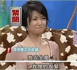 林心如吃瓜事件,真相与舆论的漩涡