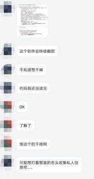 手机显示不了吃瓜,吃瓜群众如何应对信息封锁？