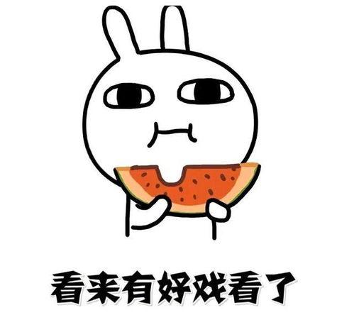 买吃瓜内容违法吗,揭秘网络买吃瓜内容的法律边界