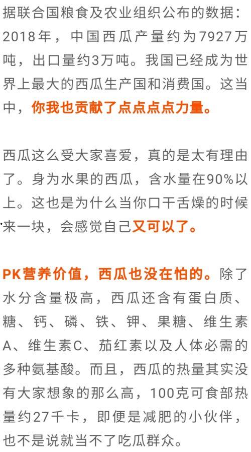 吃瓜群众有修养全文,网络舆论场中的文明力量