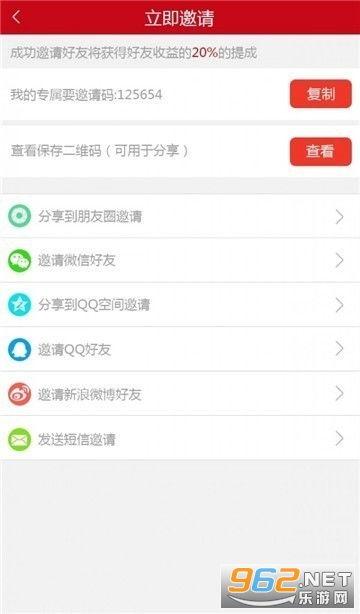 抖音吃瓜赚钱软件