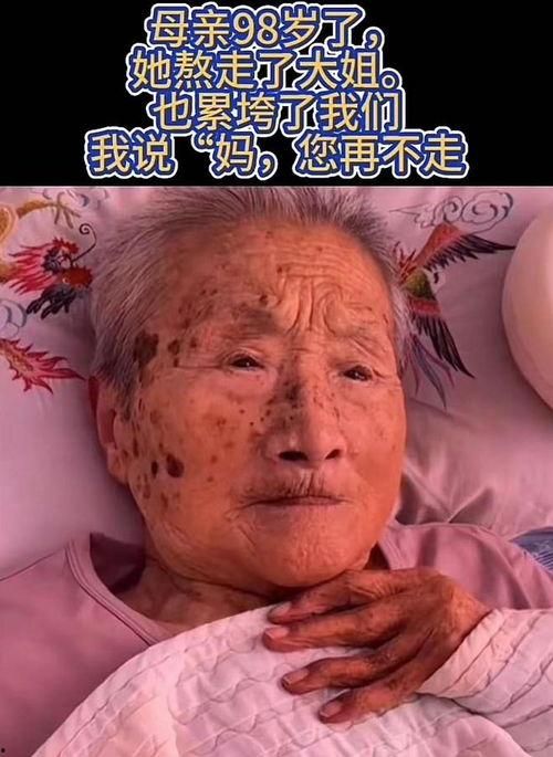 卧床老人可以吃瓜吗