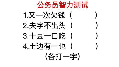 吃瓜的手账文字,吃瓜群众的日常趣事
