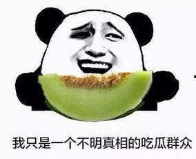 职场要当个吃瓜群众,如何成为一位聪明的“吃瓜群众”