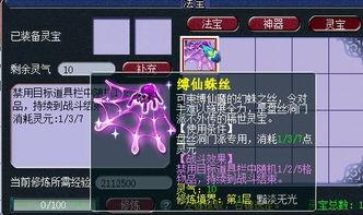 叶冥吃瓜系统,揭秘娱乐圈幕后风云