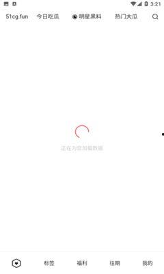 吃瓜app约,揭秘娱乐圈幕后故事，带你走进明星真实生活