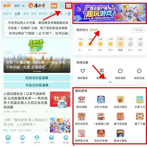 全网吃瓜频道,揭秘娱乐圈幕后真相！
