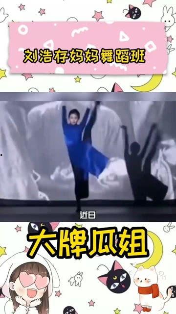 建议理性吃瓜,揭秘网络舆论背后的真相与智慧