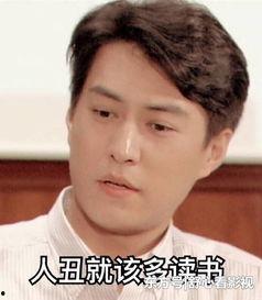 吃瓜 打油诗,笑谈世间百态