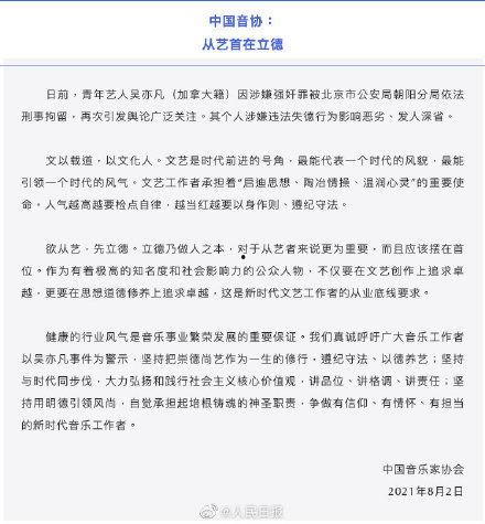 吃瓜 打油诗,笑谈世间百态