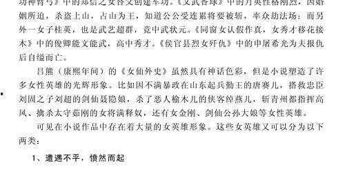 豪门吃瓜记录小说