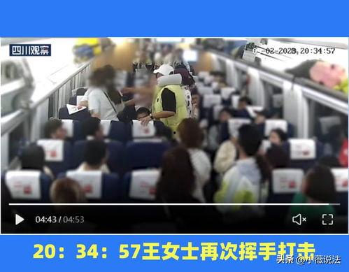 顺德吃瓜事件视频